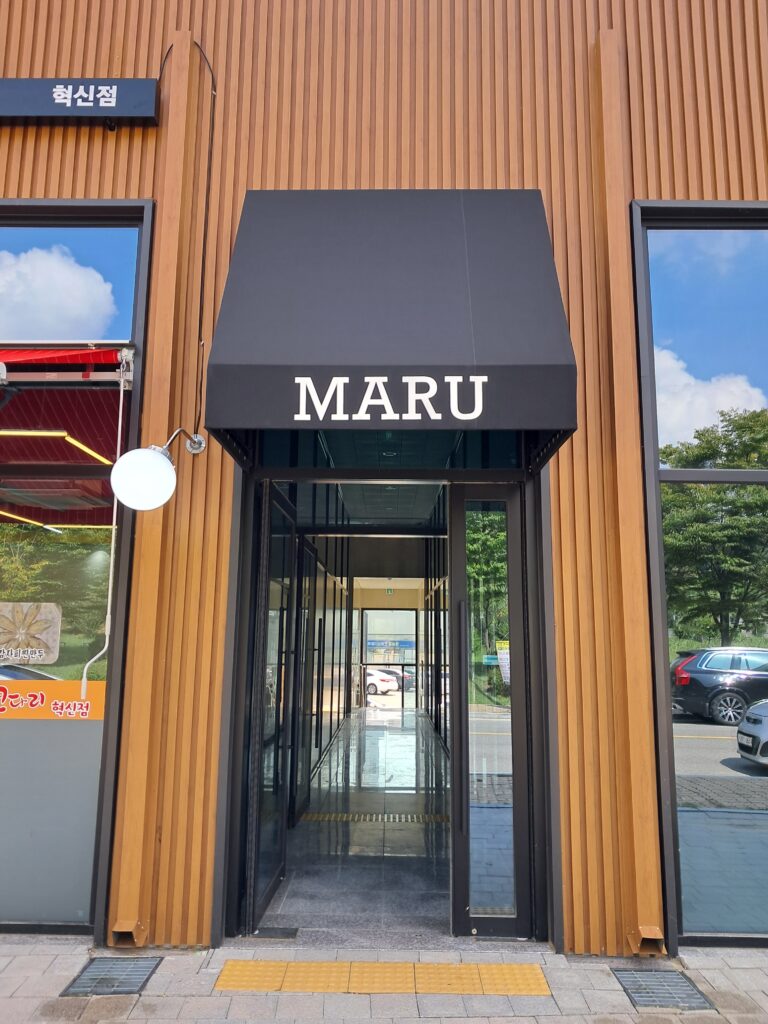 kakaotalk 20251211 141403513