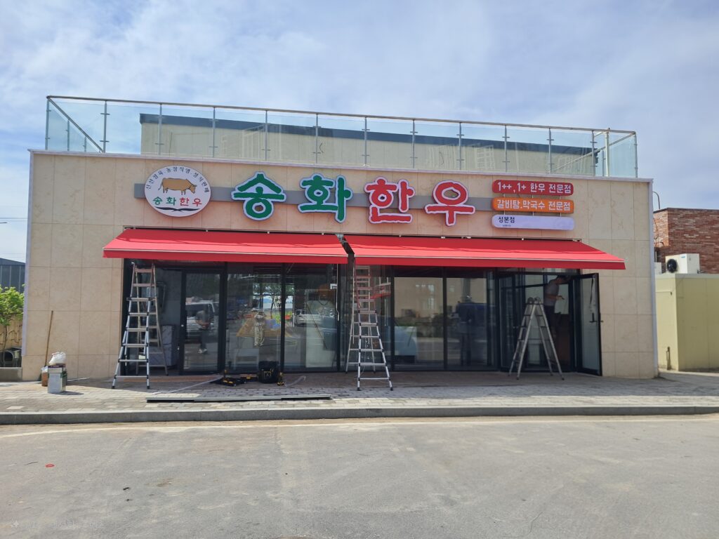 kakaotalk 20251212 155052637