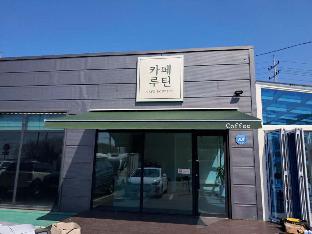 kakaotalk 20251212 155113081